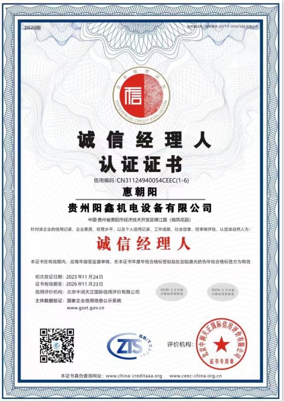 ����֤��