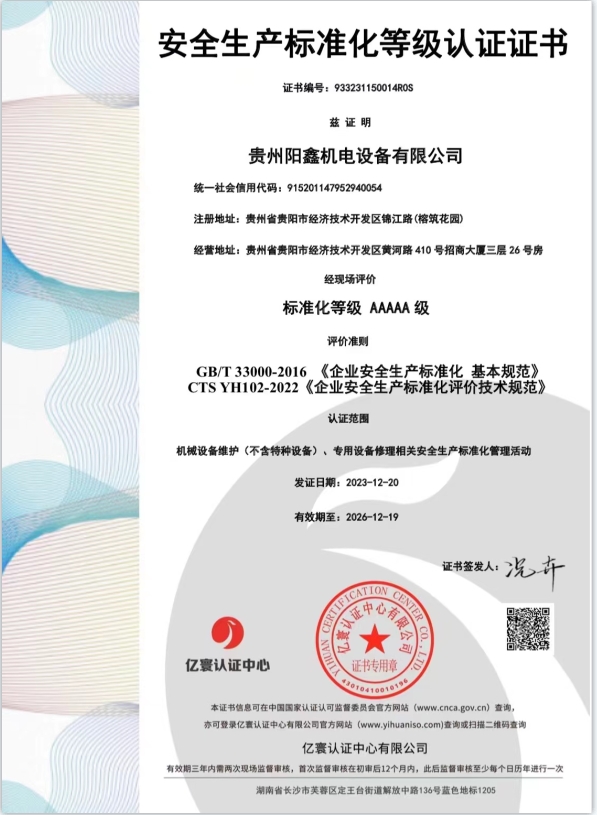 ����֤��