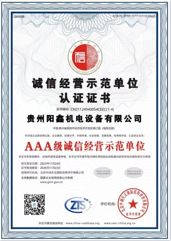 ����֤��