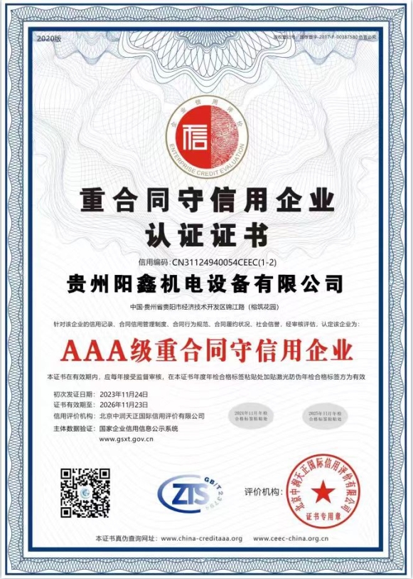 ����֤��