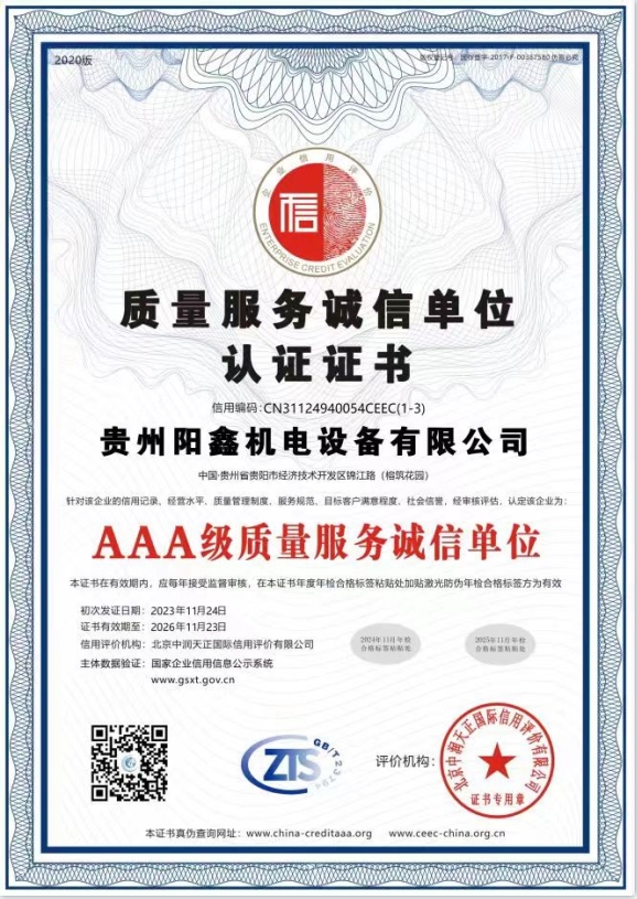 ����֤��